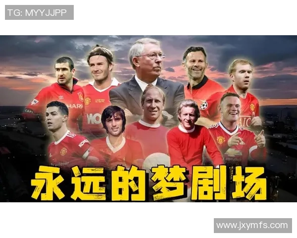 欧洲足球巨星风云录 球场上的传奇与荣耀