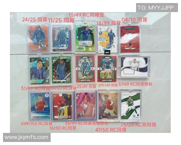 红波纹球星卡足球市场价格走势与收藏价值分析