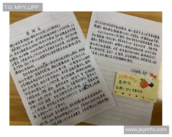 致足球传奇人物的公开信 感谢与激励并肩同行